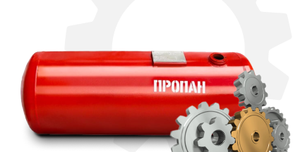 Установка газового оборудования 5 поколения