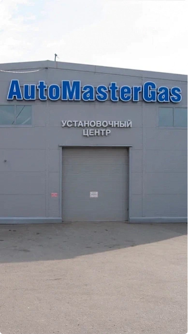 Установочный центр в Перми